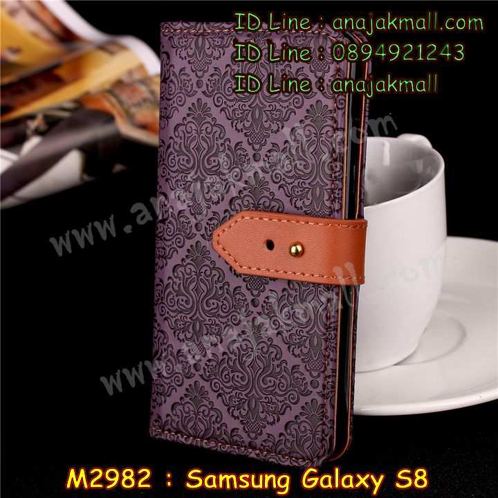 เคสซัมซุง s8,รับสกรีนเคส samsung s8,เคสซัมซุง galaxy s8,เคส galaxy s8,เคสพิมพ์ลาย galaxy s8,เคสมือถือซัมซุง galaxy s8,กรอบกันกระแทกซัมซุง s8,เคสหนัง samsung s8,เคสฝาพับแต่งคริสตัล samsung s8,เคสโรบอท samsung s8,เคสกันกระแทก samsung s8,เคสฝาพับซัมซุง galaxy s8,เคสโชว์เบอร์ samsung galaxy s8,เคสอลูมิเนียม samsung galaxy s8,เคสมิเนียมกระจกเงาซัมซุง s8,เคสยางติดแหวนคริสตัลซัมซุง s8,เคสสกรีนลายการ์ตูน samsung s8,เคสฝาพับเงากระจกสะท้อน samsung s8,เคสตัวการ์ตูน galaxy s8,เคส 2 ชั้น samsung s8,กรอบฝาหลังซัมซุง s8,เคสฝาพับกระจกซัมซุง s8,หนังลายการ์ตูนโชว์หน้าจอซัมซุง s8,เคสหนังคริสตัล samsung s8,ขอบโลหะ samsung s8,กรอบอลูมิเนียม samsung s8,พิมพ์ยางลายการ์ตูนซัมซุง s8,พิมพ์เคสแข็งซัมซุง s8,เคสกันกระแทกซัมซุง s8,เคสฝาพับ galaxy s8,สกรีนเคสตามสั่ง samsung s8,เคสกระเป๋า samsung s8,เคสสายสะพาย galaxy s8,กรอบอลูมิเนียม samsung galaxy s8,ซองหนังการ์ตูน samsung s8,เคสยางนิ่ม samsung s8,เคสสกรีน 3 มิติ samsung s8,ซองหนังซัมซุง s8,เคสไดอารี่ samsung galaxy s8,กรอบยางติดแหวนซัมซุง s8,เคสยางนิ่มคริสตัลติดแหวนซัมซุง s8,สกรีนพลาสติกซัมซุง s8,ฝาพับกระจกเงา samsung s8,เคสแข็งพิมพ์ลาย galaxy s8,อลูมิเนียมเงากระจกซัมซุง s8,เคสนิ่มพิมพ์ลาย galaxy s8,เคสขวดน้ำหอม samsung s8,ฝาครอบกันกระแทกซัมซุง s8,เคสโชว์เบอร์ซัมซุง s8,สั่งสกรีนเคส samsung s8,เคสซิลิโคน samsung galaxy s8,เคสแต่งเพชร samsung galaxy s8,ฝาพับเงากระจกซัมซุง s8,เคสคริสตัล samsung galaxy s8,สกรีนยางซัมซุง s8,สกรีนหนังซัมซุง s8,เคสฝาพับแต่งคริสตัล samsung galaxy s8,เคสลายการ์ตูน samsung s8,เคสแข็งแต่งคริสตัล samsung galaxy s8,เคสหนังคริสตัล samsung s8,เคสซิลิโคนนิ่ม samsung s8,เคสหูกระต่าย samsung s8,เคสกระต่ายสายคล้อง samsung s8,bumper samsung s8